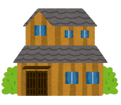 家のイラスト